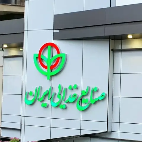 پیاده سازی قفل و دستگیره اثر انگشتی در پروژه شرکت صنایع غذایی نوشهر