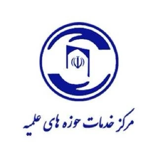 پیاده سازی دستگیره الکترونیکی در پروژه خدمات حوزه های علمیه تهران