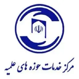 پیاده سازی دستگیره الکترونیکی در پروژه خدمات حوزه های علمیه تهران