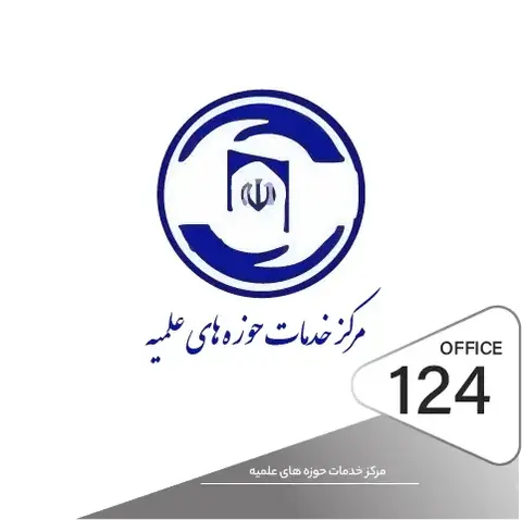 پیاده سازی دستگیره الکترونیکی در پروژه خدمات حوزه های علمیه تهران