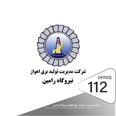نصب دستگیره های دیجیتال در پروژه نیروگاه رامین اهواز
