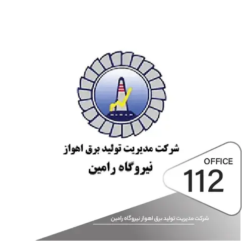 نصب دستگیره های دیجیتال در پروژه نیروگاه رامین اهواز