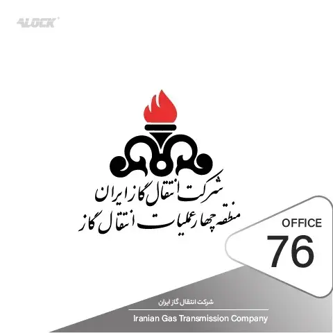 پیاده سازی قفل و دستگیره هوشمند در پروژه شرکت انتقال گاز ایران ـ تهران