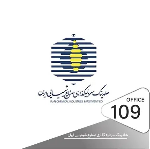 پیاده سازی قفل و دستگیره اثر انگشتی در پروژه شرکت صنایع شیمیایی ایران ـ تهران