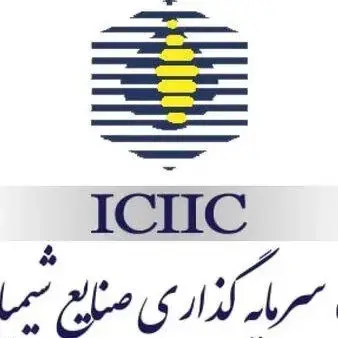 پیاده سازی قفل و دستگیره اثر انگشتی در پروژه شرکت صنایع شیمیایی ایران ـ تهران