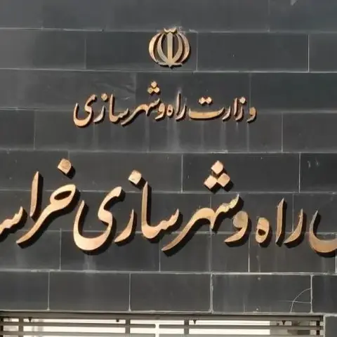 پیاده سازی قفل الکترونیکی در پروژه اداره کل راه و شهرسازی مشهد