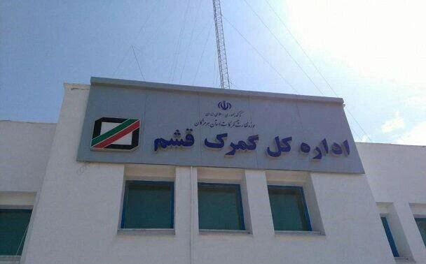 نصب دستگیره های دیجیتال در پروژه اداره کل گمرک قشم