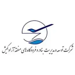 راه اندازی دستگیره و قفل اثر انگشتی در پروژه شرکت توسعه و مدیریت بنیاد فرودگاه های منطقه آزاد کیش