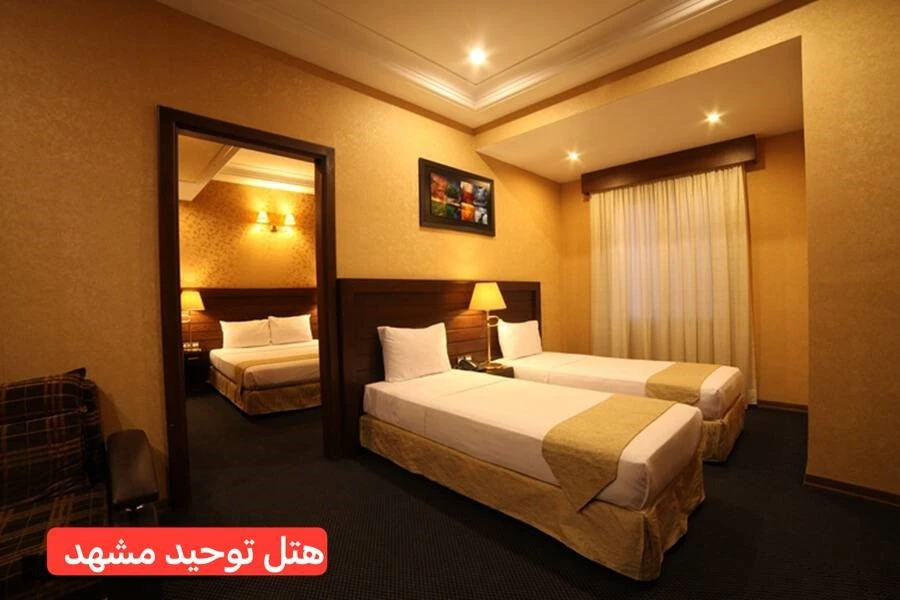 پیاده سازی قفل هتلی در پروژه هتل توحید مشهد