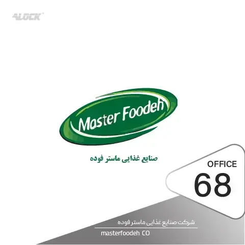 نصب دستگیره اثر انگشتی در پروژه شرکت ماستر فود تهران