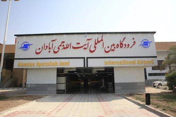 نصب قفل و دستگیره اثر انگشتی در پروژه فرودگاه بین المللی آبادان