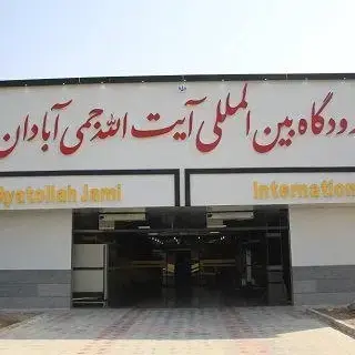 نصب قفل و دستگیره اثر انگشتی در پروژه فرودگاه بین المللی آبادان