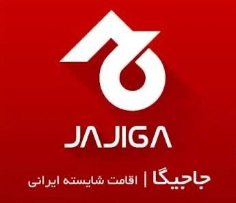 نصب قفل الکترونیکی در پروژه شرکت جاجیگاه اصفهان