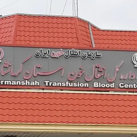 راه اندازی قفل هوشمند در پروژه اداره کل انتقال خون کرمانشاه