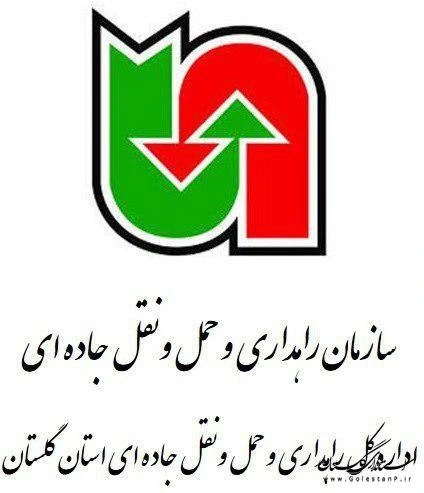 راه اندازی قفل هوشمند در پروژه سازمان راهداری و حمل و نقل جاده ای گلستان