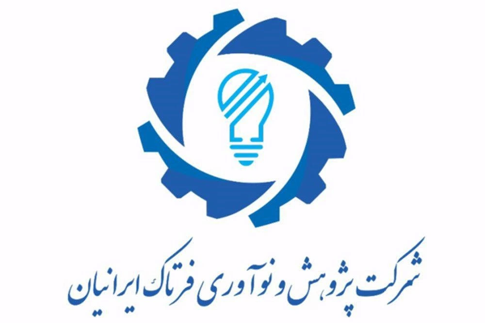 راه اندازی قفل الکترونیکی در پروژه شرکت پروژهش و نوآوری فرتاک ایرانیان تهران