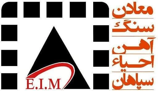 نصب دستگیره های دیجیتال در پروژه شرکت معادن سنگ آهن احیا سپاهان خواف