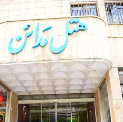 دستگیره هتلی دیجیتال در پروژه هتل مدائن مشهد