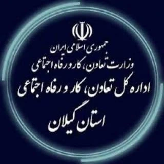 نصب قفل هوشمند در پروژه اداره کل تعاون کار و رفاه اجتماعی استان گیلان