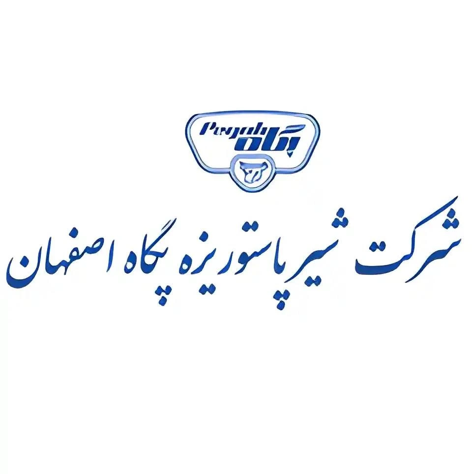 نصب قفل و دستگیره هوشمند در پروژه شرکت شیر پاستوریزه پگاه اصفهان