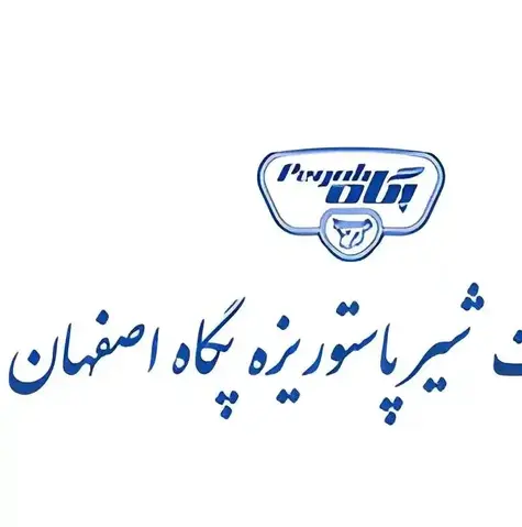 نصب قفل و دستگیره هوشمند در پروژه شرکت شیر پاستوریزه پگاه اصفهان