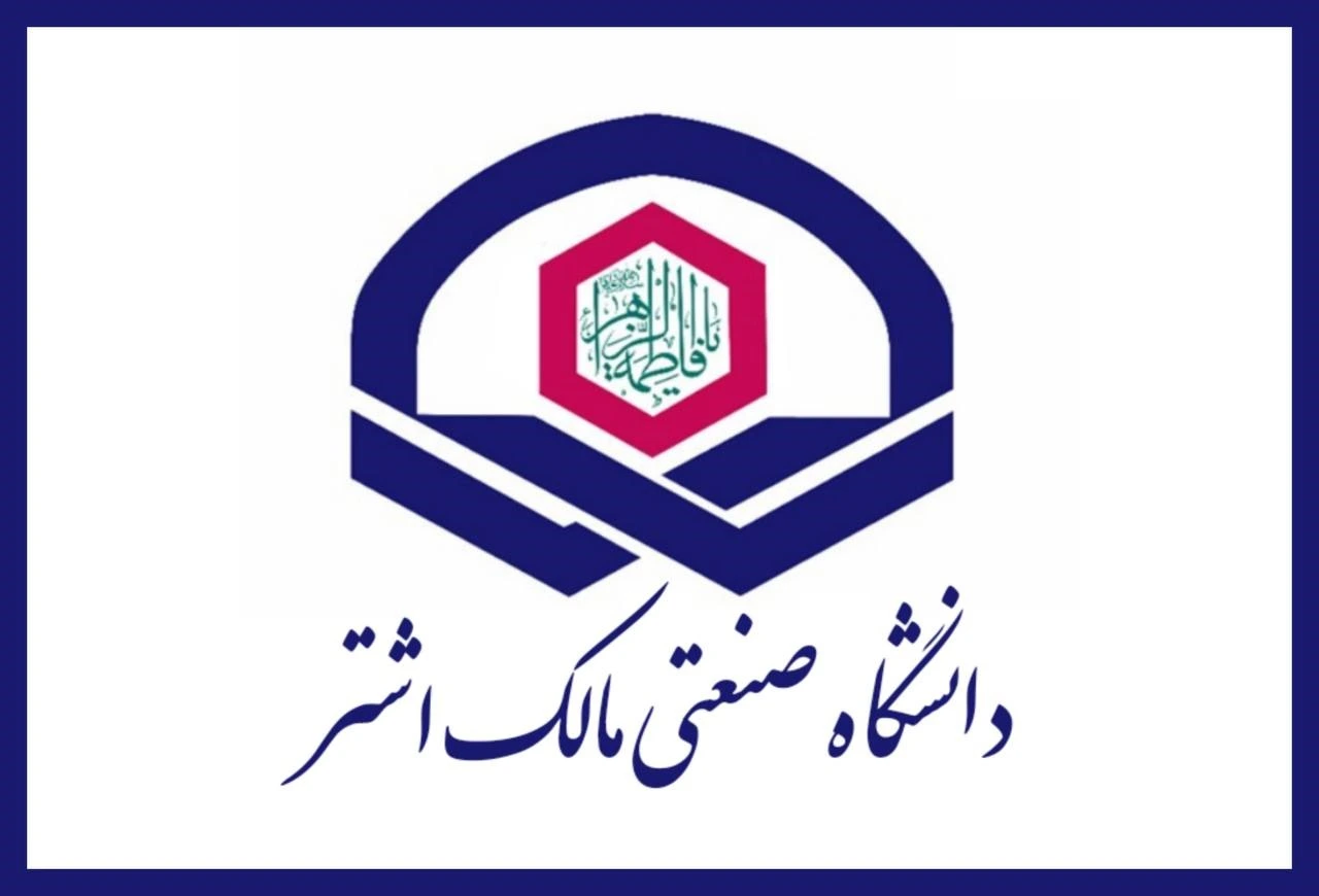 نصب دستگیره اثرانگشتی در پروژه دانشگاه صنعتی مالک اشتر اصفهان