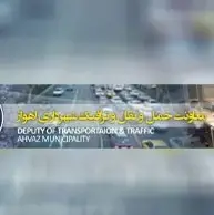 نصب قفل الکترونیکی در پروژه معاونت حمل و نقل و ترافیک شهرداری اهواز