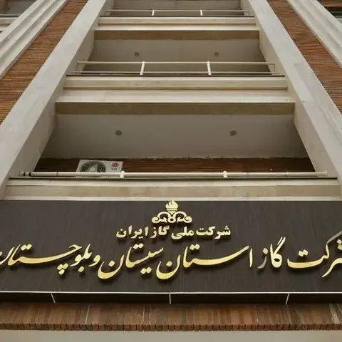 نصب قفل و دستگیره الکترونیکی در پروژه شرکت گاز استان سیستان و بلوچستان