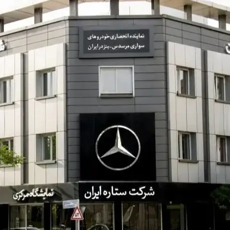 پیاده سازی دستگیره دیجیتال در پروژه شرکت ستاره ایران مرسدس تهران