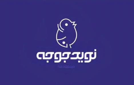 پیاده سازی قفل و دستگیره دیجیتال در پروژه شرکت نوید جوجه گیلان