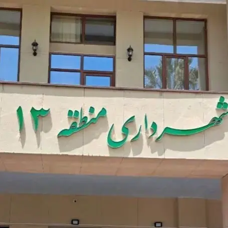 نصب دستگیره درب دیجیتال در پروژه شهرداری منطقه 13 تهران