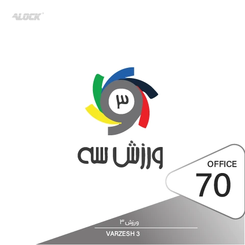 نصب دستگیره هوشمند در پروژه ورزشه سه