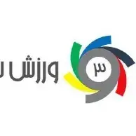 نصب دستگیره هوشمند در پروژه ورزشه سه