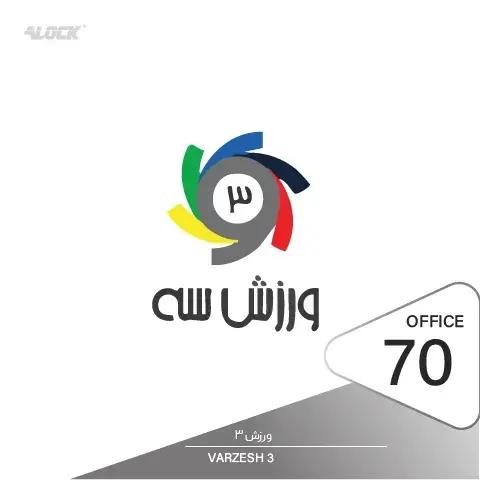 نصب دستگیره هوشمند در پروژه ورزشه سه