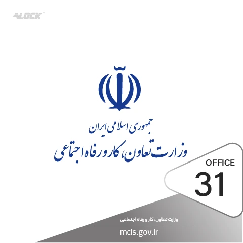 نصب دستگیره اثر انگشتی در پروژه وزارت تعاون، کار و راه اجتماعی استان فارس