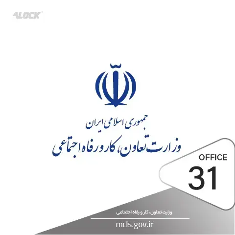نصب دستگیره اثر انگشتی در پروژه وزارت تعاون، کار و راه اجتماعی استان فارس