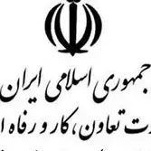 نصب دستگیره اثر انگشتی در پروژه وزارت تعاون، کار و راه اجتماعی استان فارس