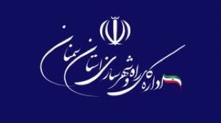 نصب قفل و دستگیره اثر انگشتی در پروژه اداره کل راه و شهرسازی استان سمنان