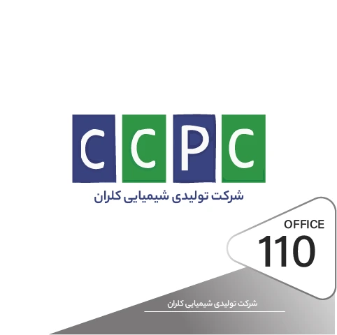 پیاده سازی قفل دیجیتال در پروژه شرکت شیمیایی کلران سمنان