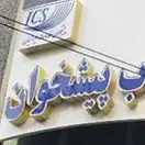 نصب قفل الکترونیکی در پروژه مرکز نوآوری و شتاب پیشخوان