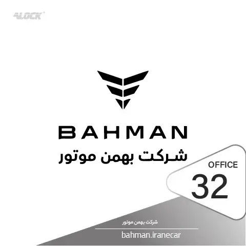 نصب قفل و دستگیره الکترونیکی در پروژه شرکت بهمن موتور