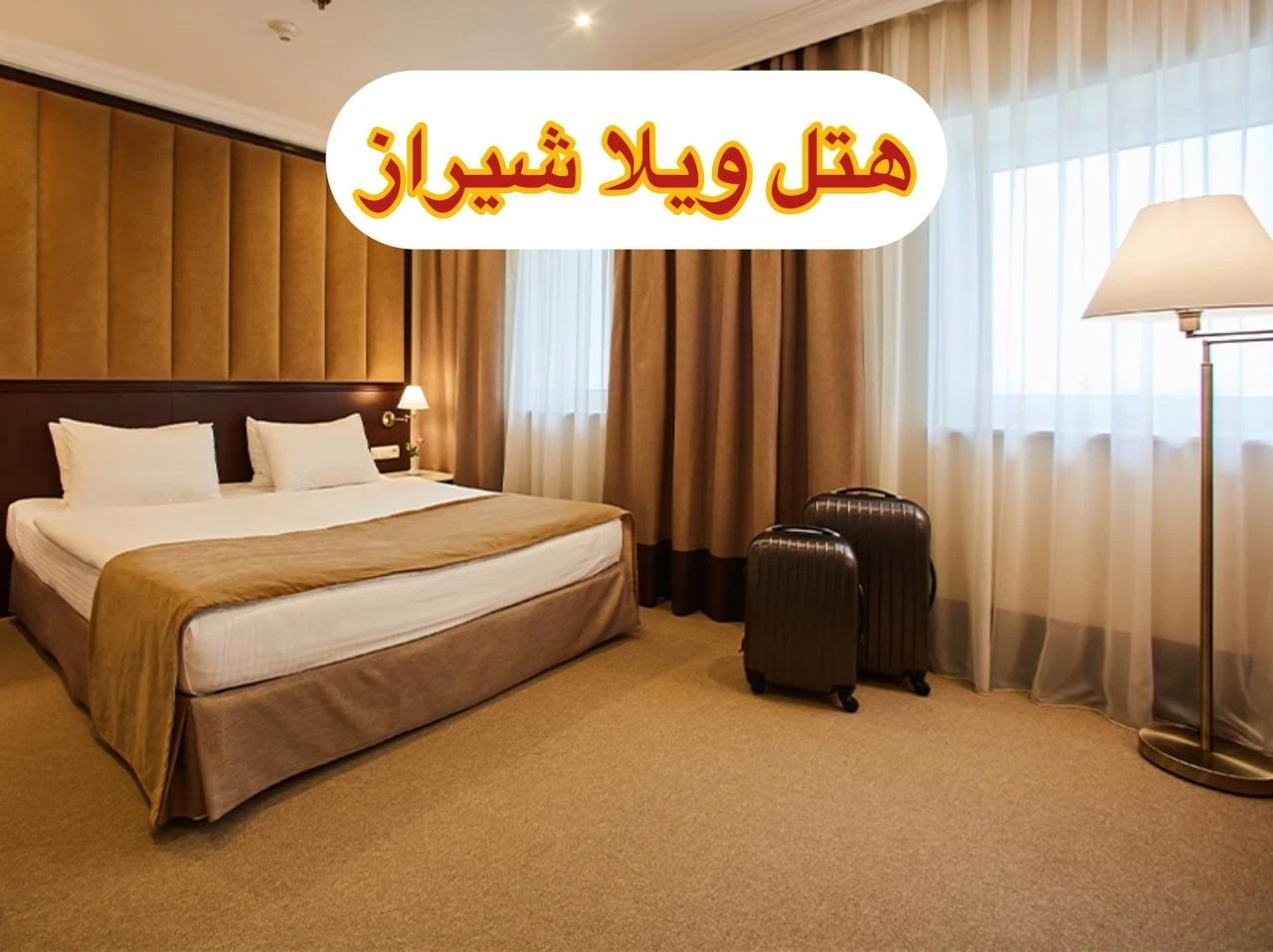 نصب قفل کارتی هتلی در پروژه هتل ویلا شیراز