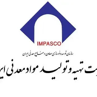 پیاده سازی قفل دیجیتال در پروژه شرکت تهیه و تولید مواد معدنی ایران ـ اصفهان