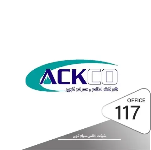 پیاده سازی قفل و دستگیره دیجیتال در پروژه شرکت اطلس سرام کویر قم