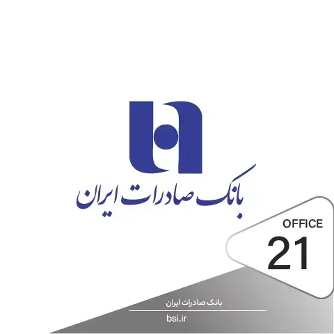 پیاده سازی قفل هوشمند در پروژه بانک صادرات ایران