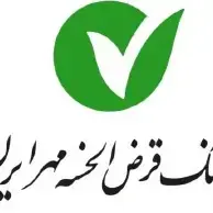 پیاده سازی قفل هوشمند در پروژه بانک مهر قرض الحسنه ایران