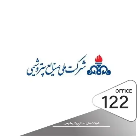 پیاده سازی دستگیره هوشمند در پروژه شرکت صنایع ملی پتروشیمی تهران