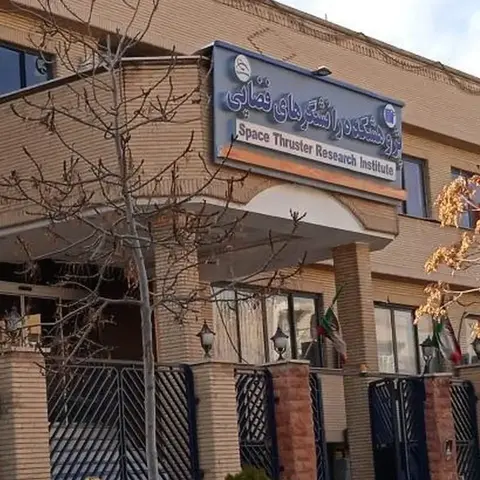 پیاده سازی دستگیره اثر انگشتی در پروژه پژوهشکده رانشگرهای فضایی تبریز