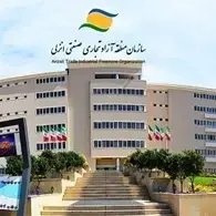 راه اندازی دستگیره اثر انگشتی در پروژه سازمان منطقه آزاد انزلی