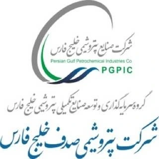 پیاده سازی قفل الکترونیکی در پروژه شرکت پتروشیمی صدف خلیج فارس تهران